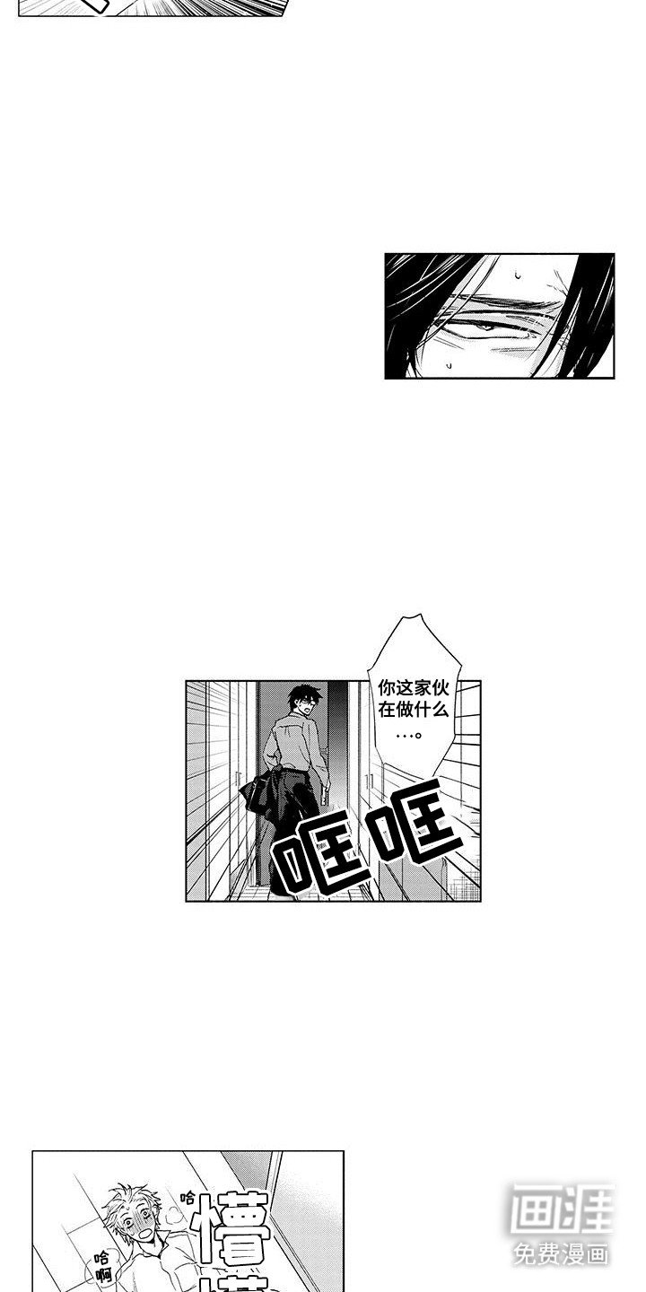 第4章：似乎还不错