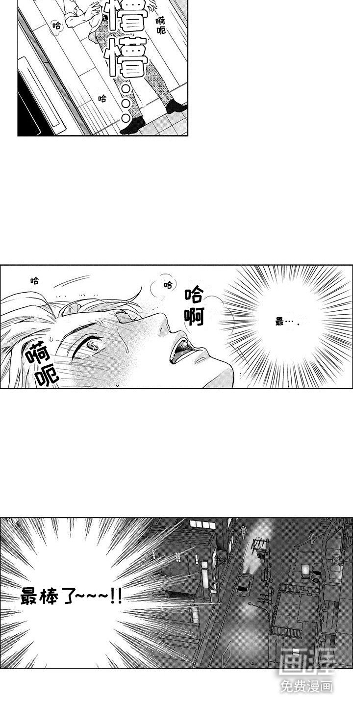 第4章：似乎还不错
