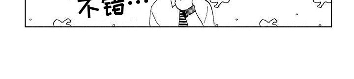 第4章：似乎还不错