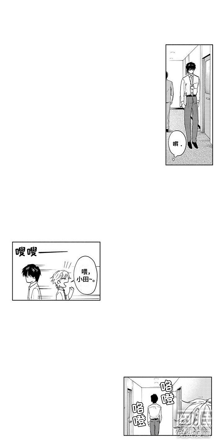 第5章：想再试试