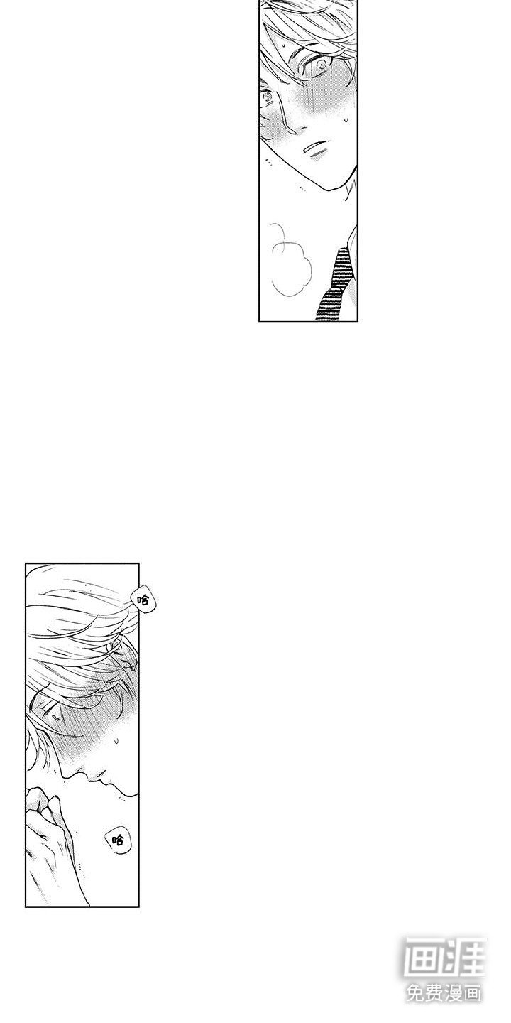 第6章：不要后悔