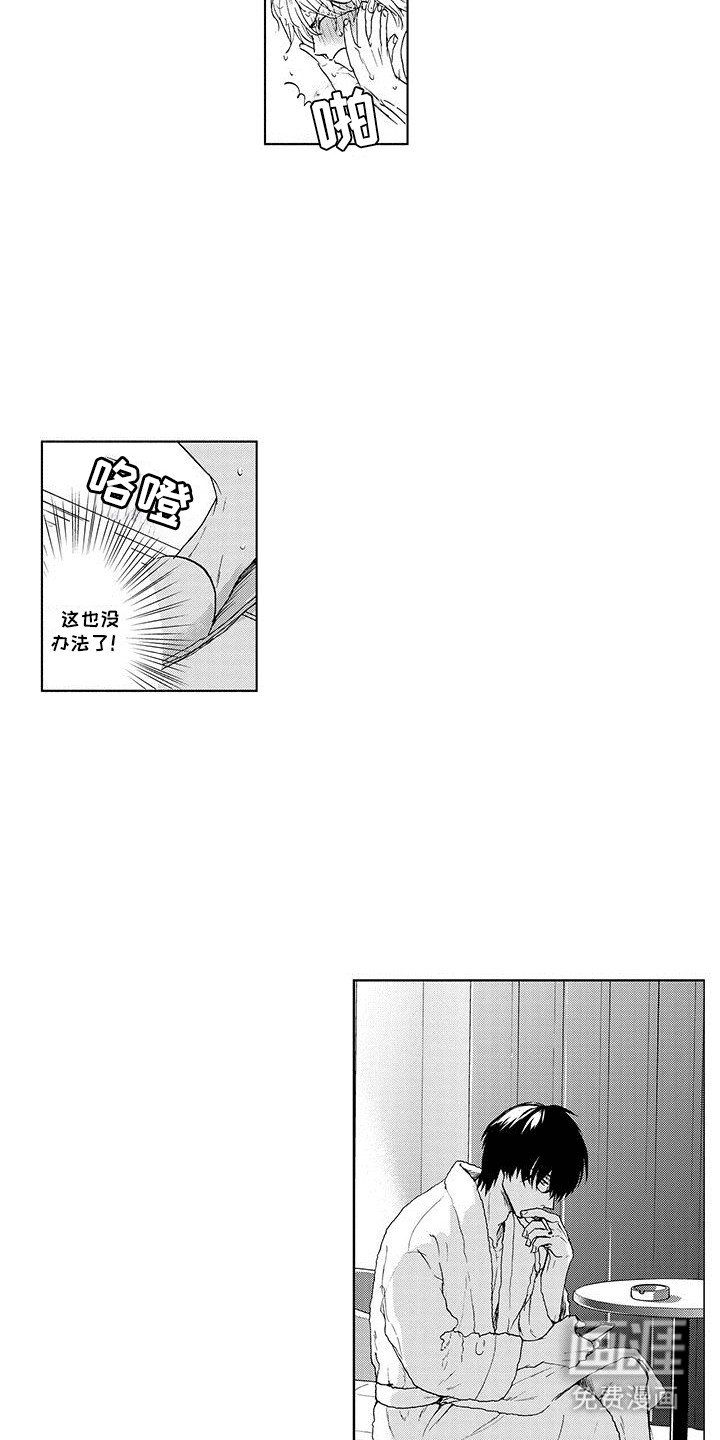 第6章：不要后悔