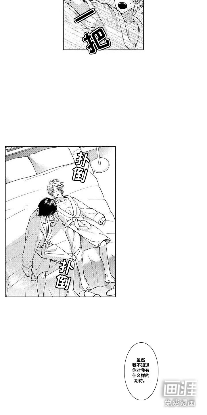 第6章：不要后悔