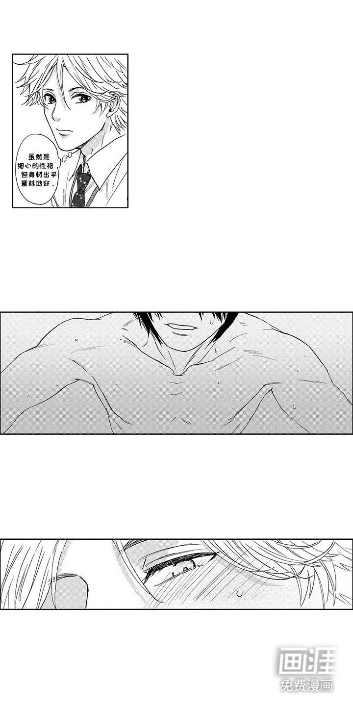 第7章：沉迷
