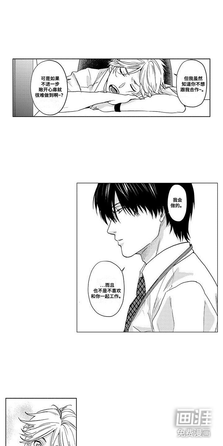第8章：不会拒绝
