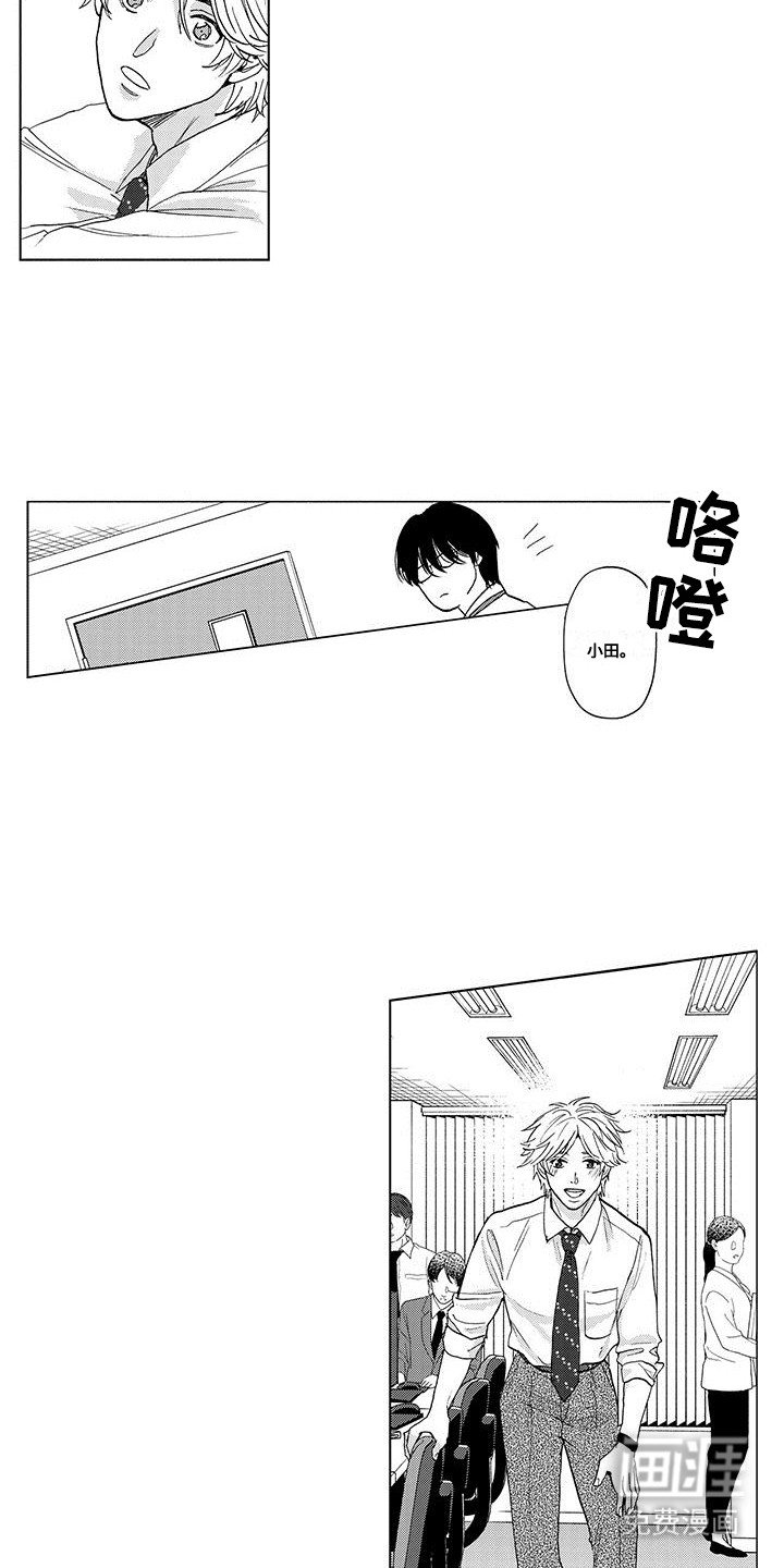 第8章：不会拒绝