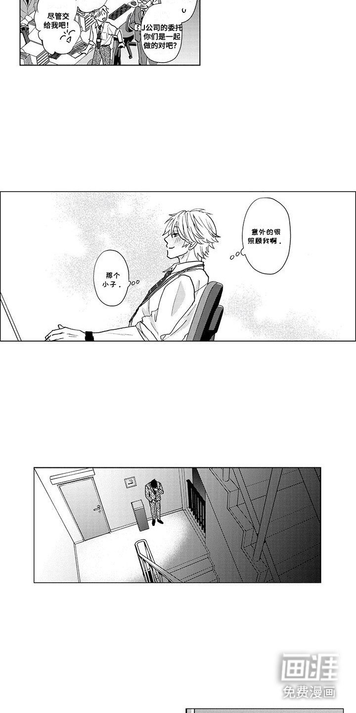 第8章：不会拒绝