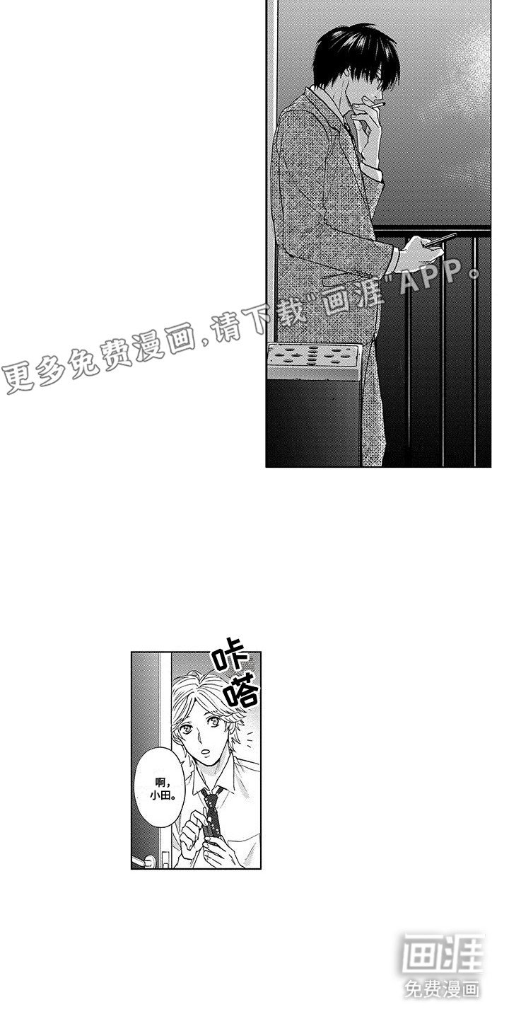 第8章：不会拒绝