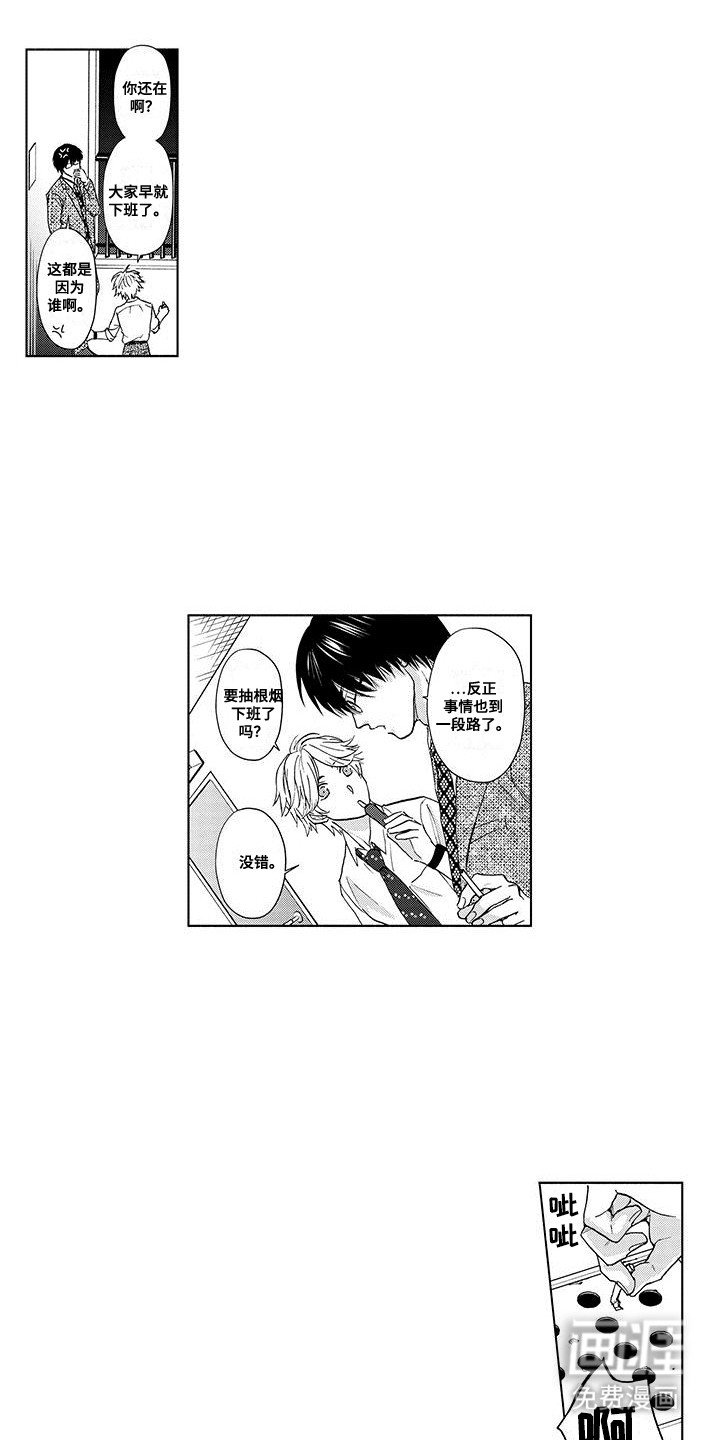 第8章：不会拒绝