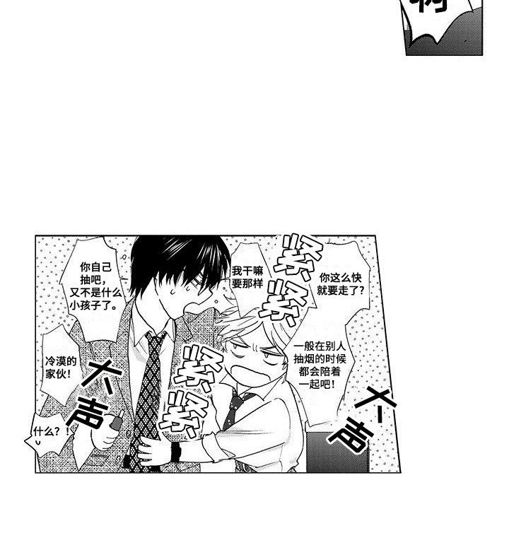 第8章：不会拒绝