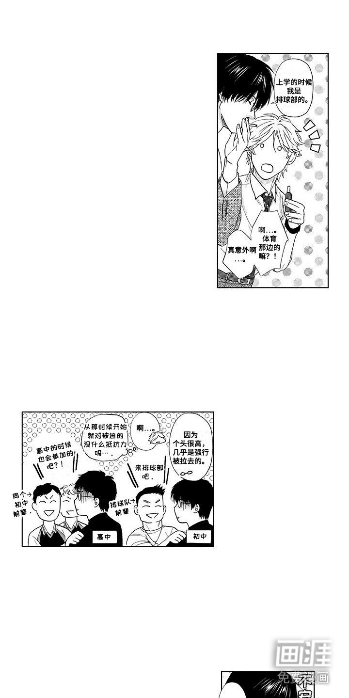 第8章：不会拒绝