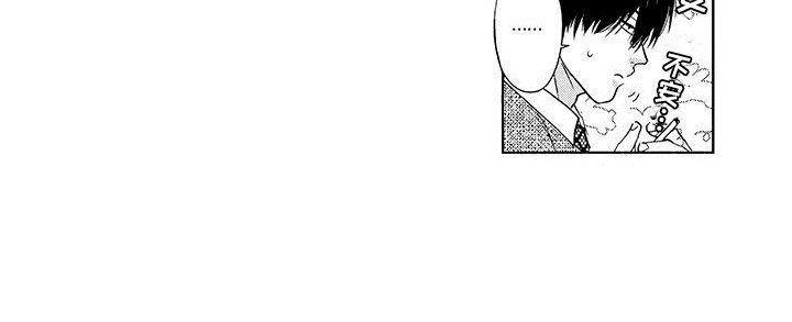 第8章：不会拒绝