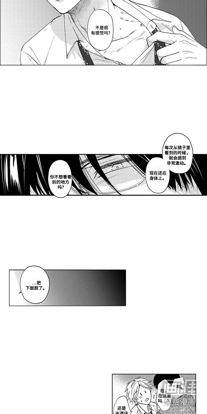 第9章：荒唐