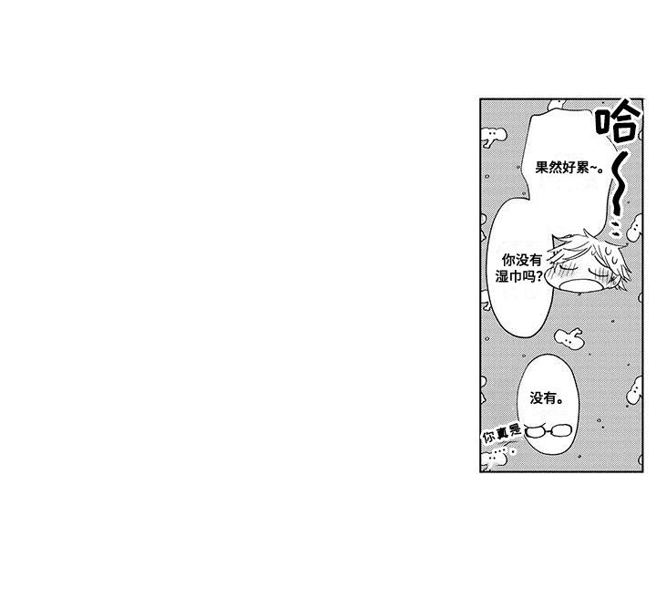 第9章：荒唐