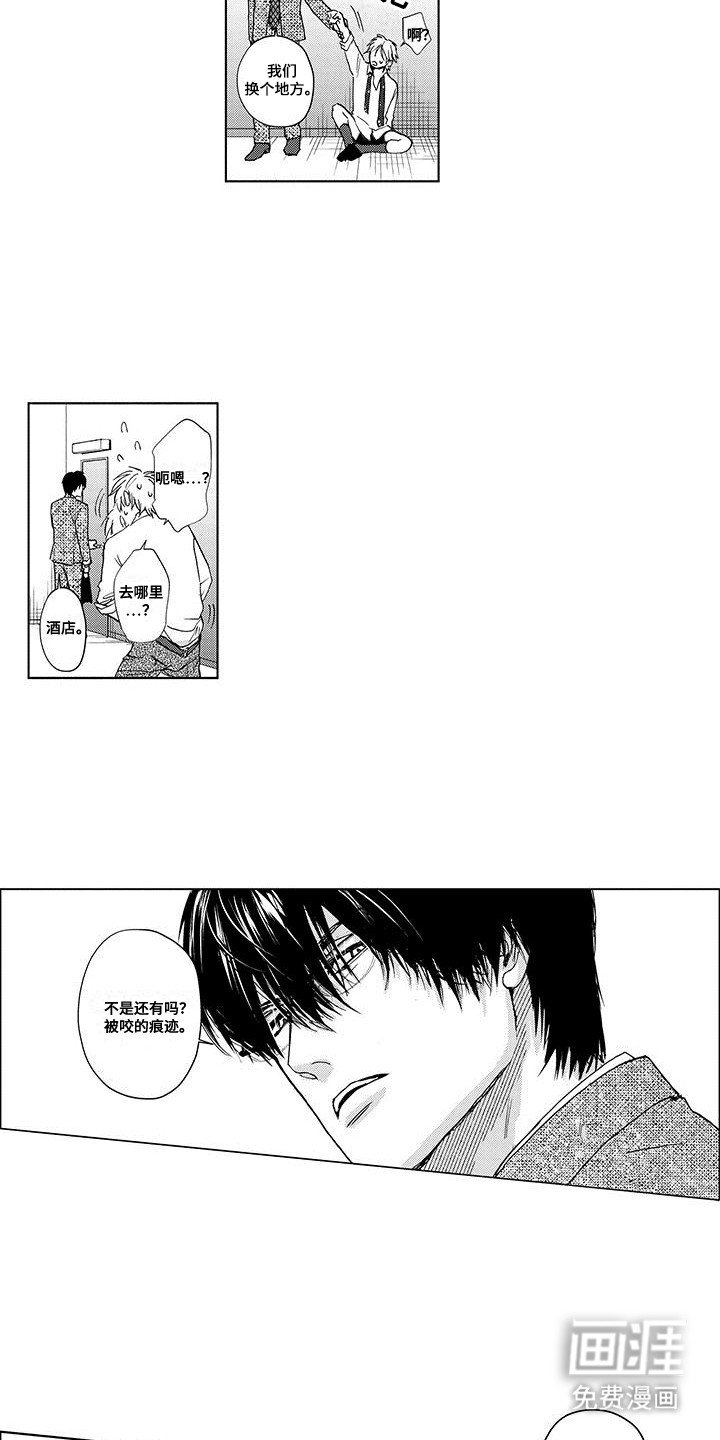 第9章：荒唐
