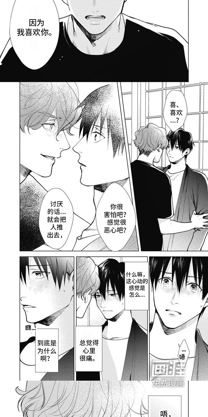 第11章：理由