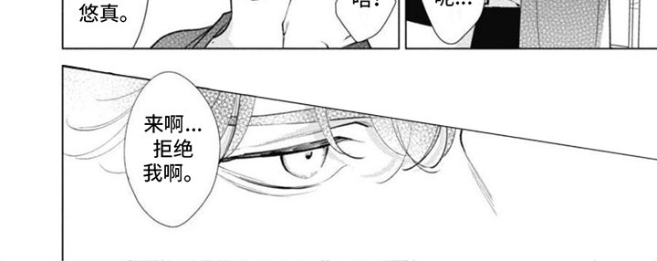 第11章：理由