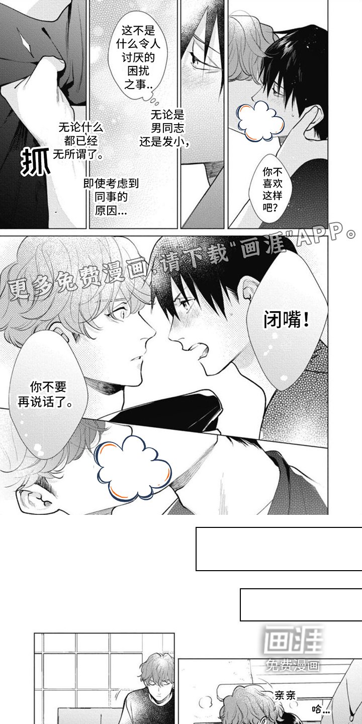 第12章：特殊