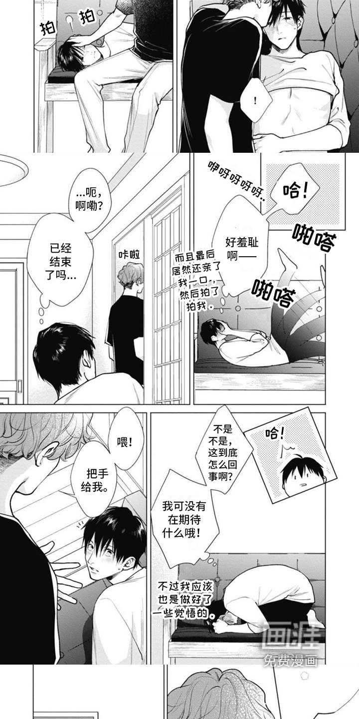第12章：特殊