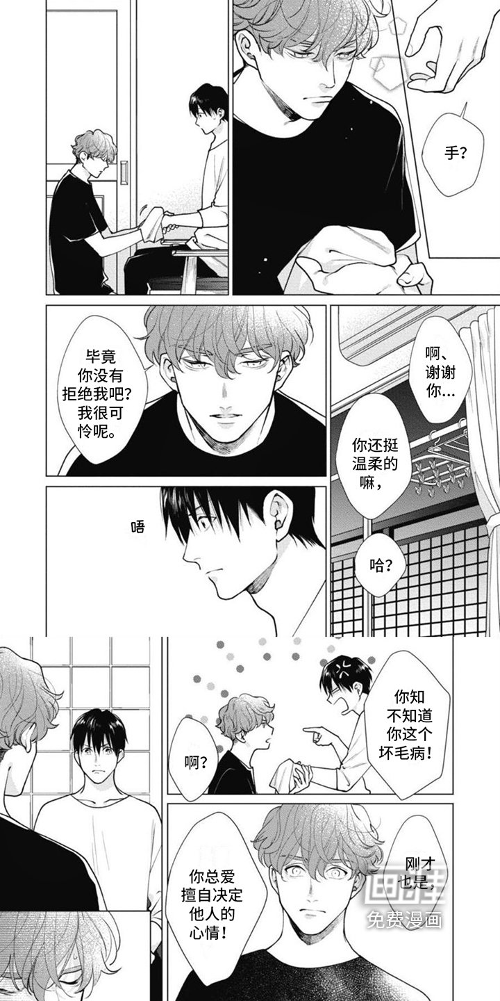 第12章：特殊