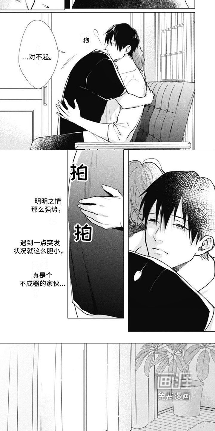 第12章：特殊