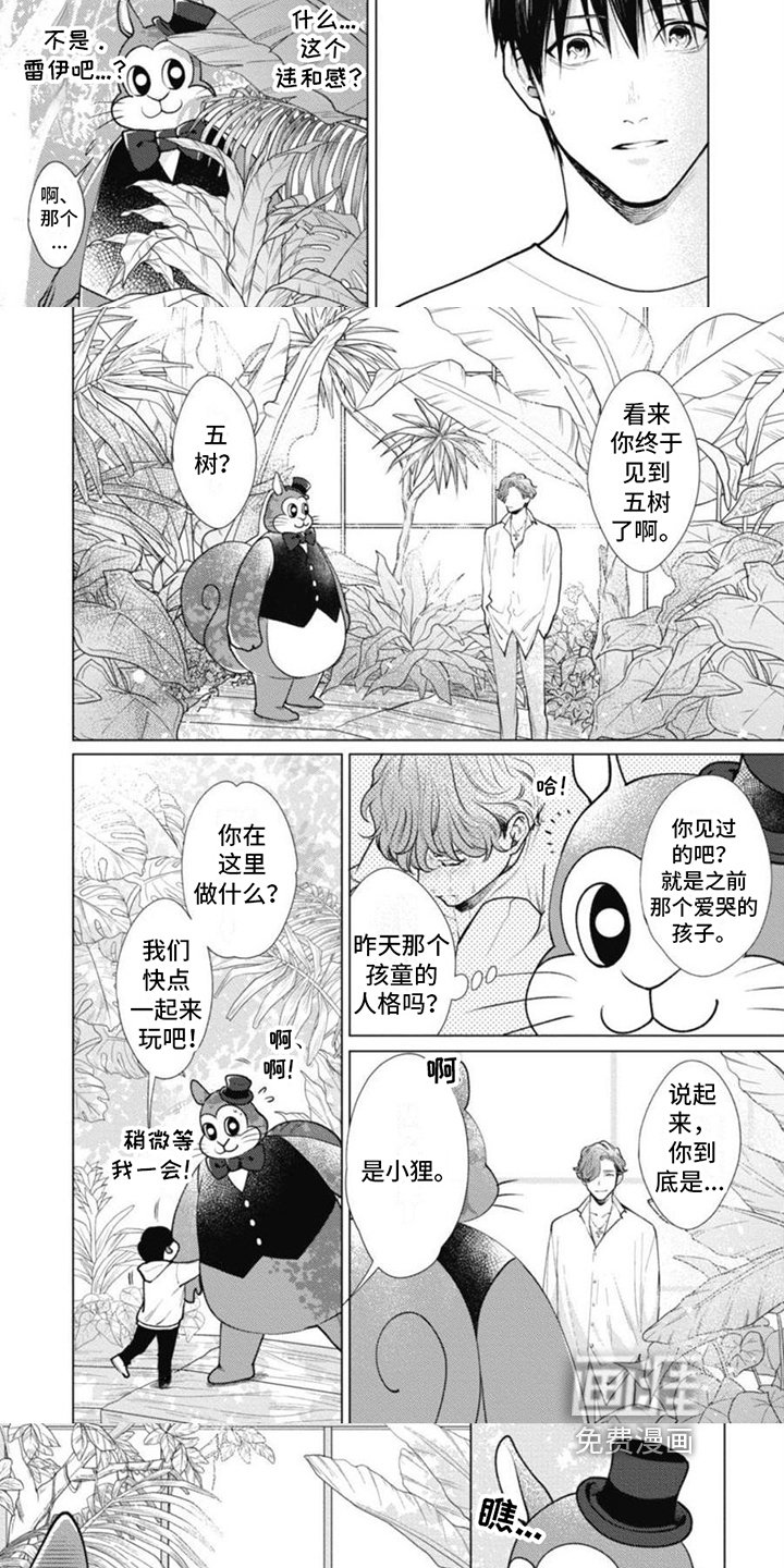 第12章：特殊