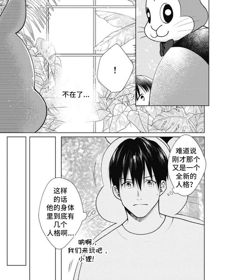 第12章：特殊