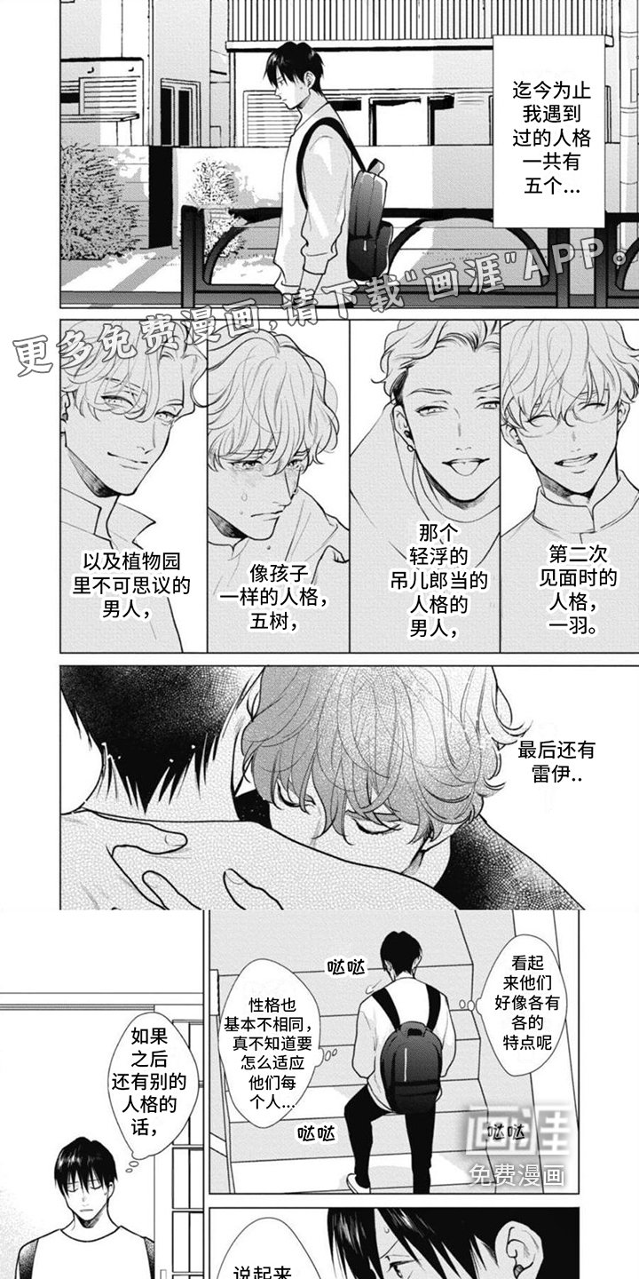 第13章：专家