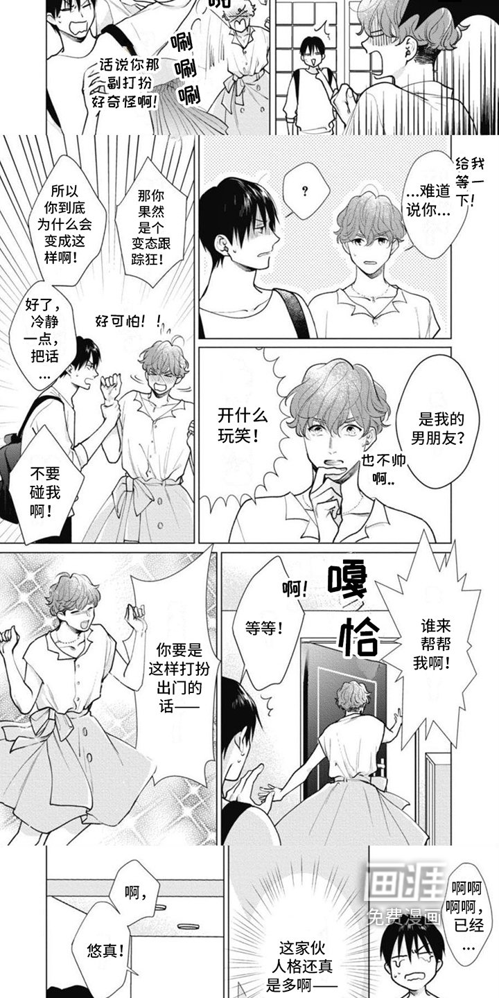 第13章：专家