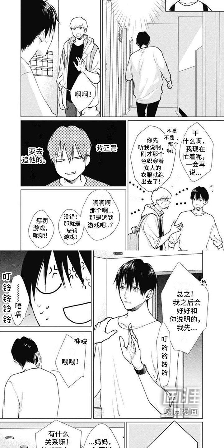 第13章：专家