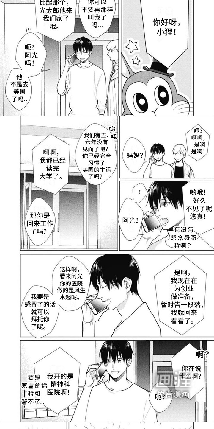 第13章：专家