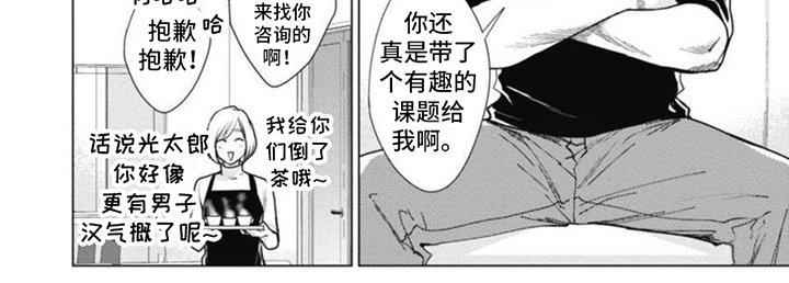第13章：专家