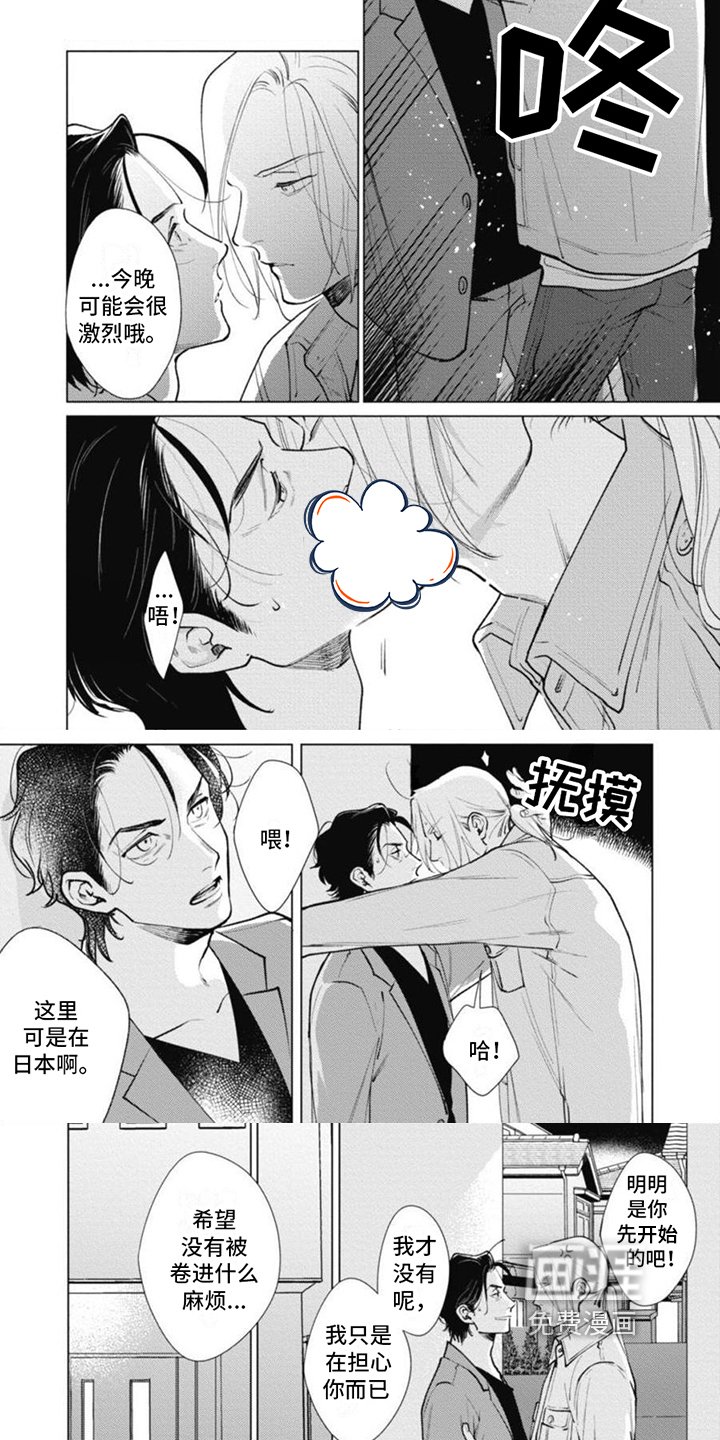 第14章：咨询