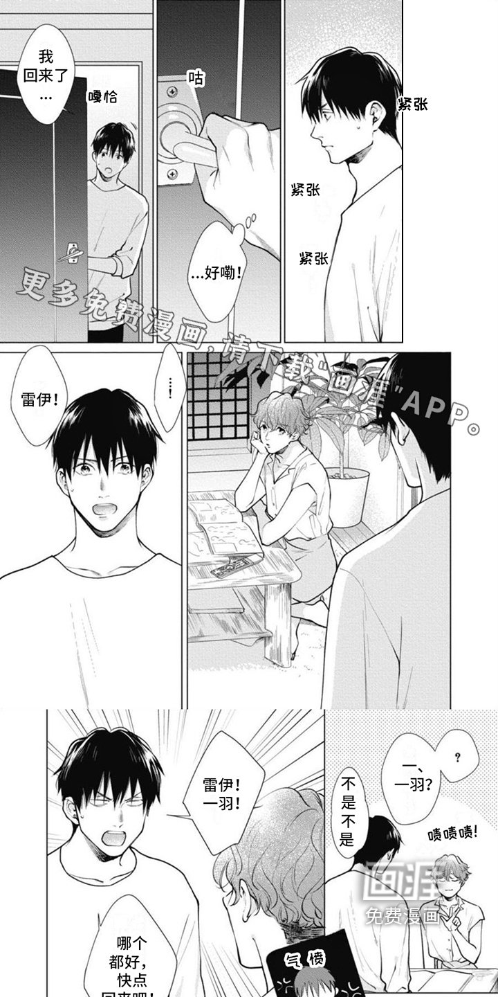 第15章：女性人格