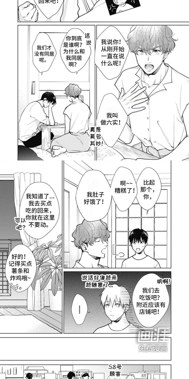 第15章：女性人格