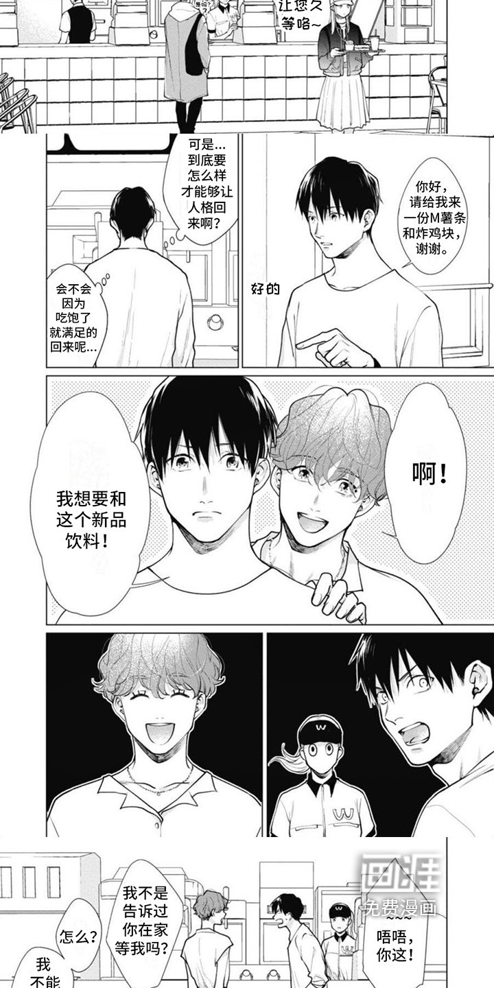第15章：女性人格