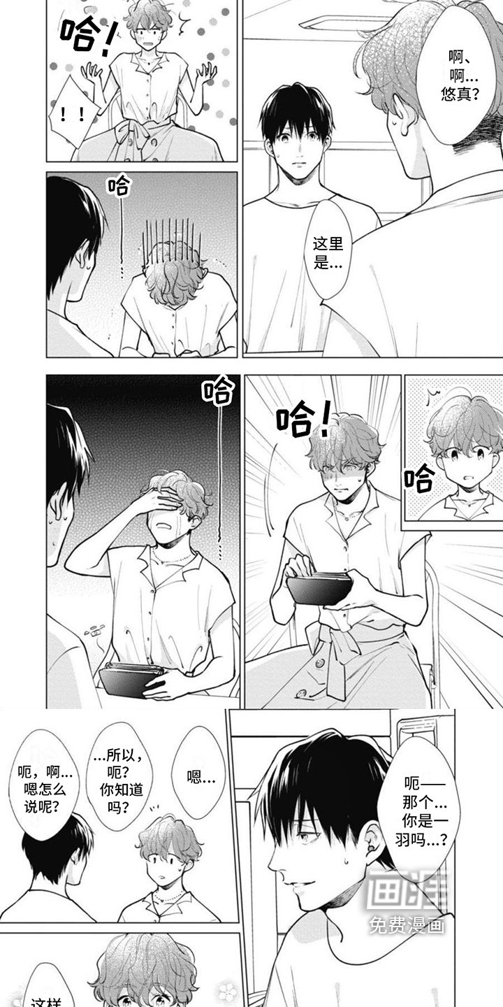 第15章：女性人格