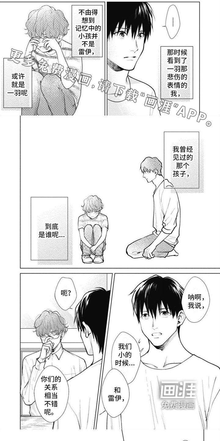 第16章：医生