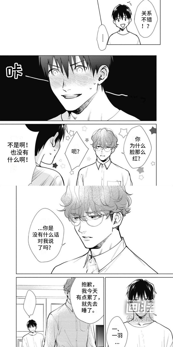 第16章：医生