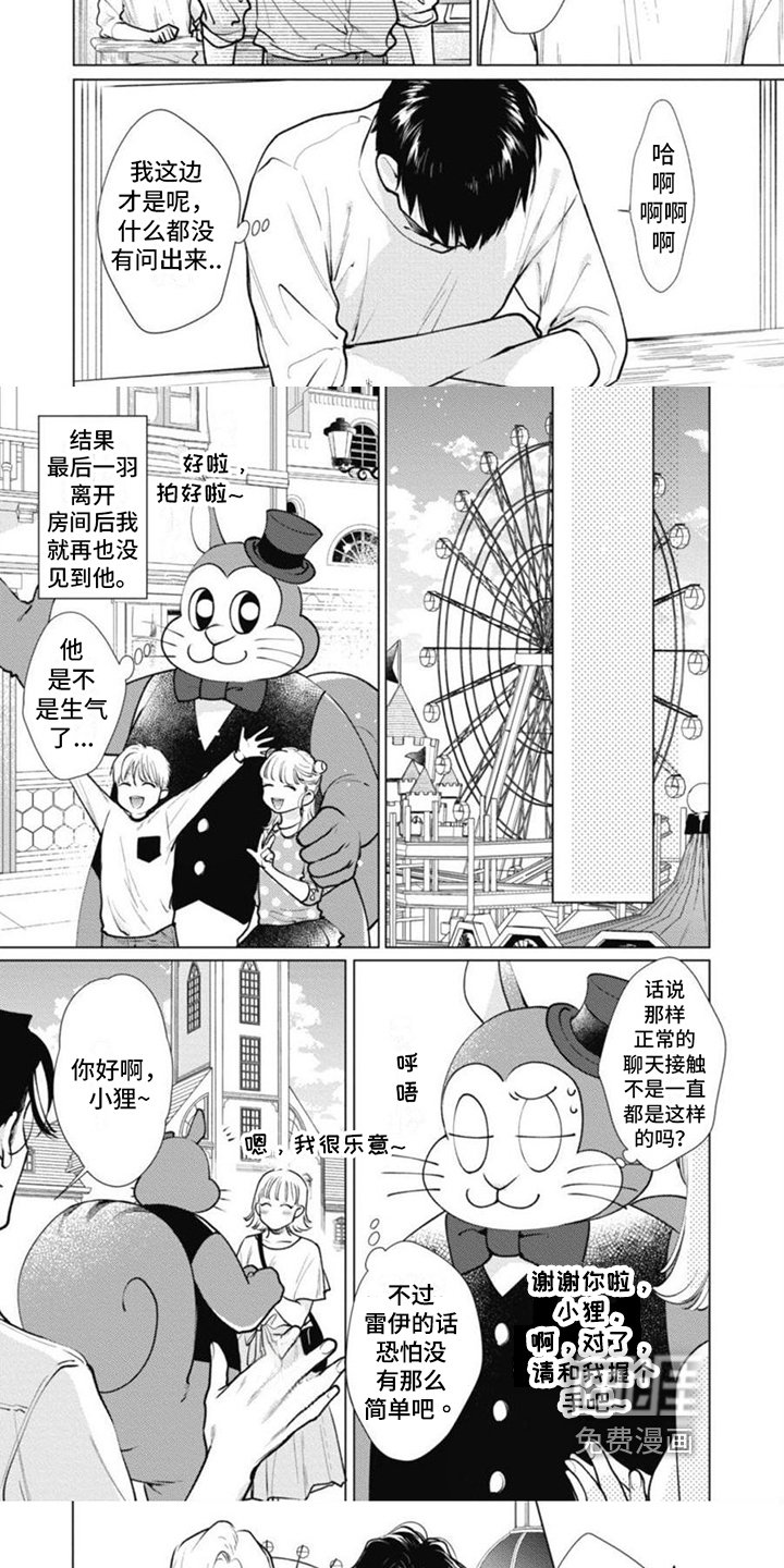 第16章：医生