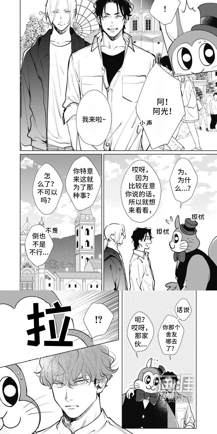 第16章：医生
