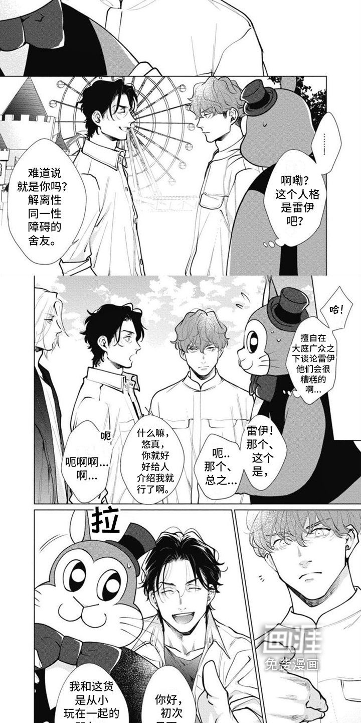 第16章：医生