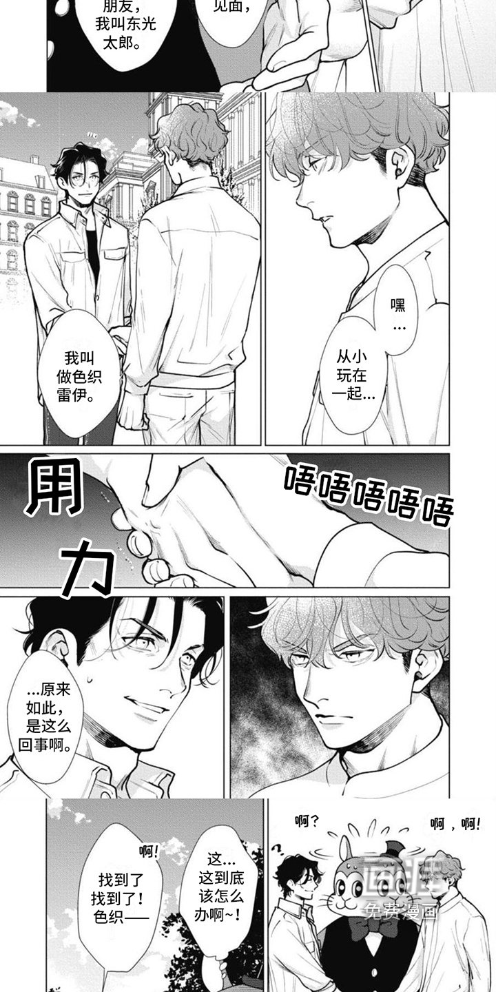 第16章：医生