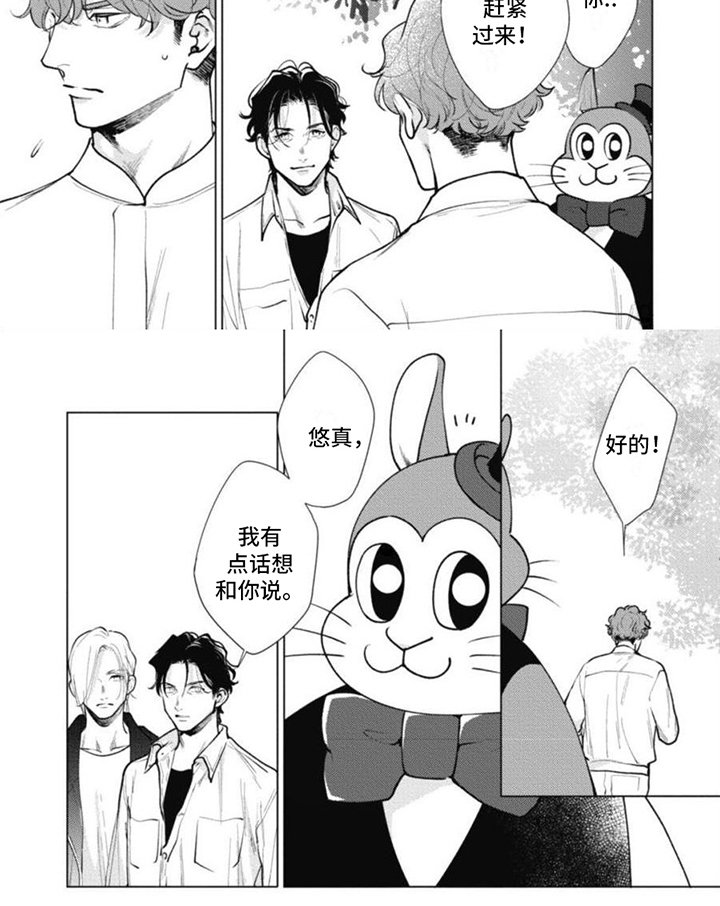第16章：医生