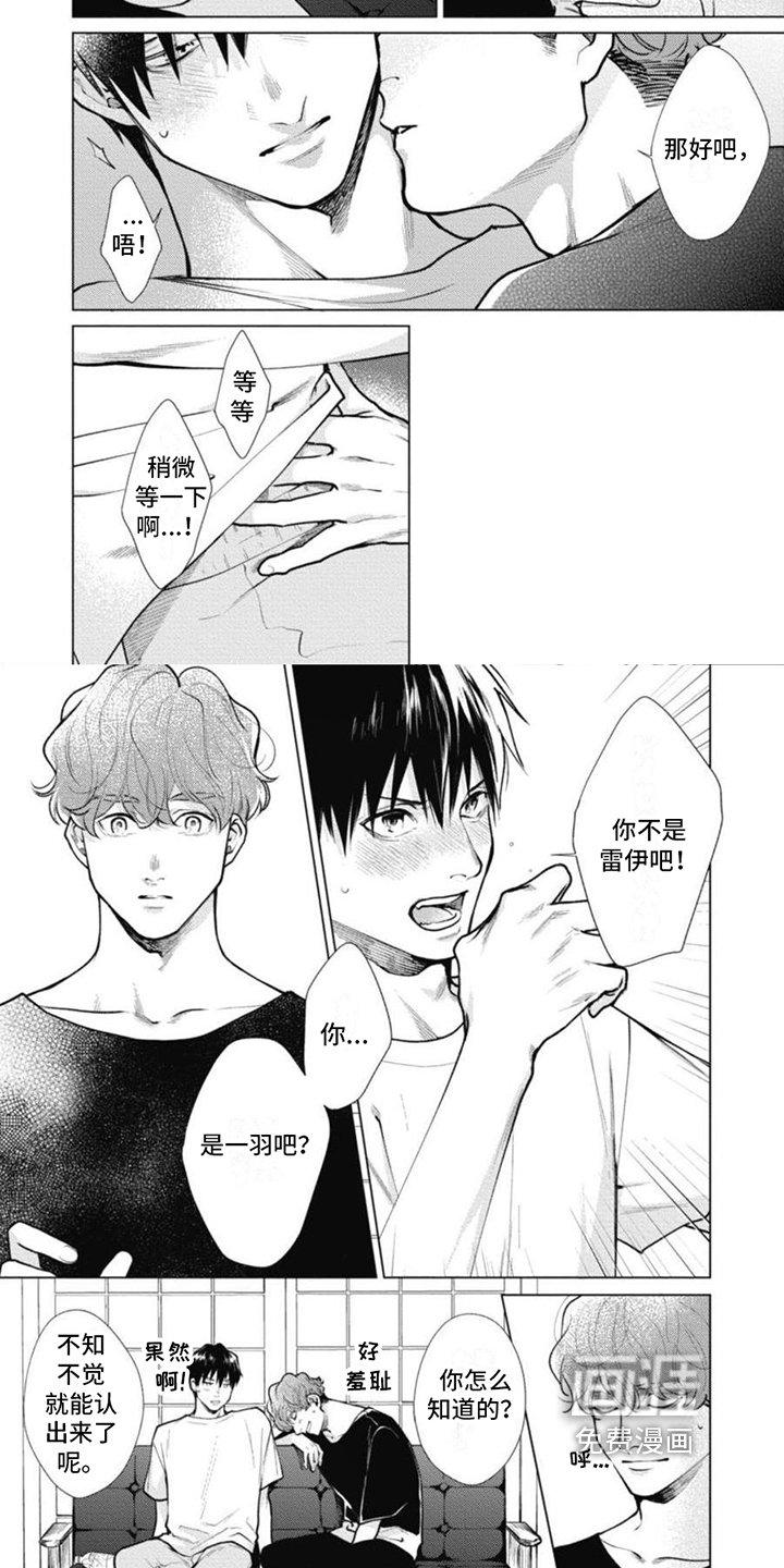 第18章：一直都喜欢