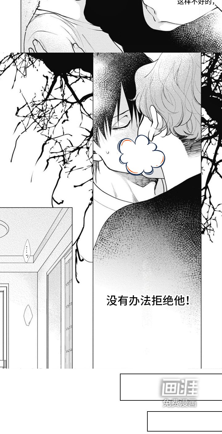 第18章：一直都喜欢