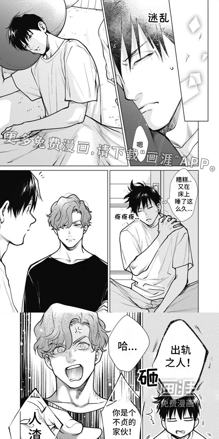 第19章：礼物