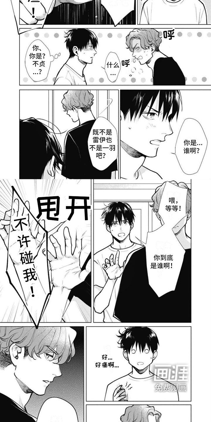 第19章：礼物