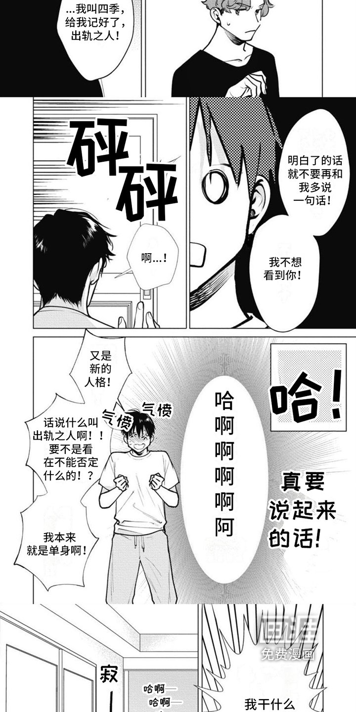 第19章：礼物