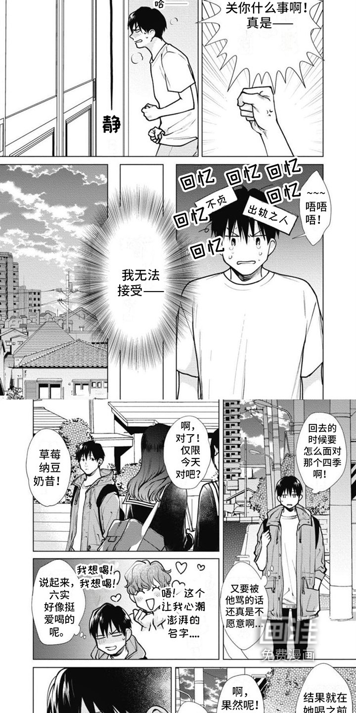 第19章：礼物